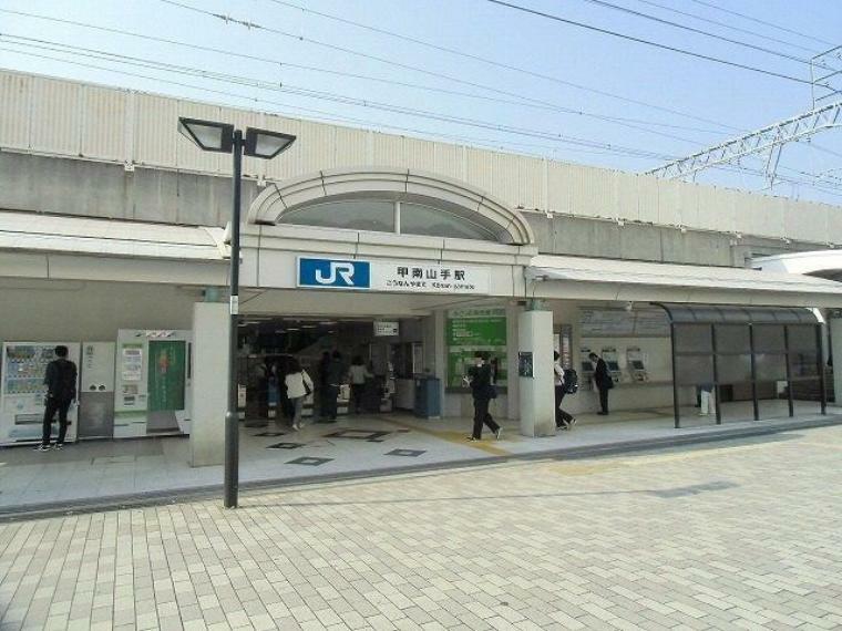 甲南山手駅（JR西日本 東海道本線） 徒歩2分。