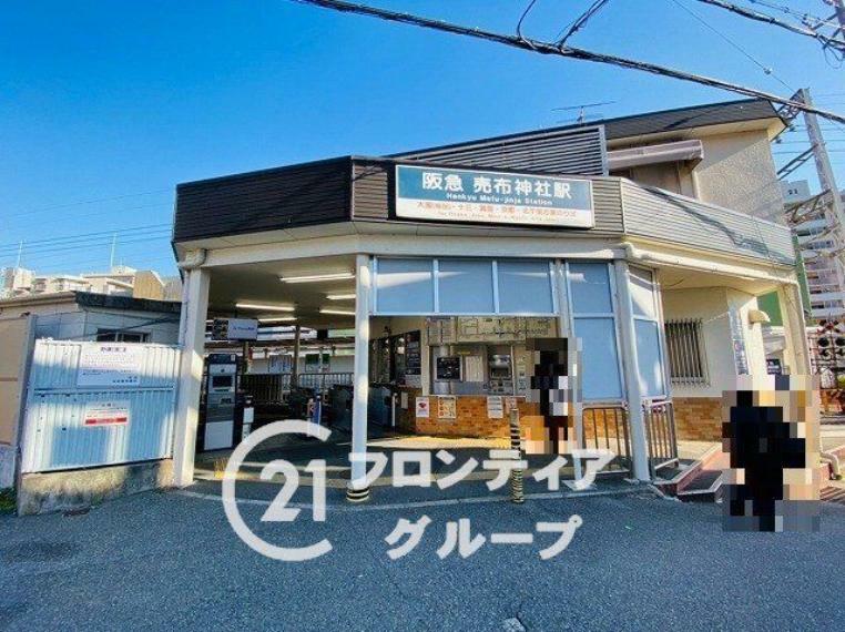 売布神社駅（阪急 宝塚本線） 徒歩10分。