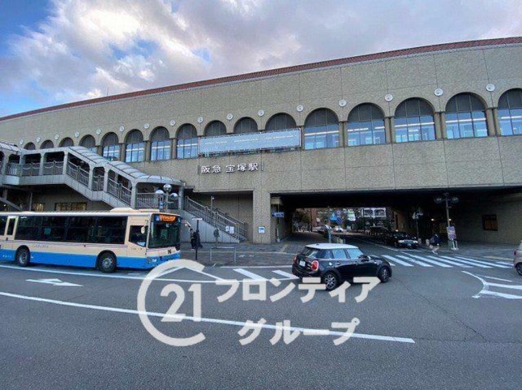 宝塚駅（阪急 宝塚本線） 徒歩35分。