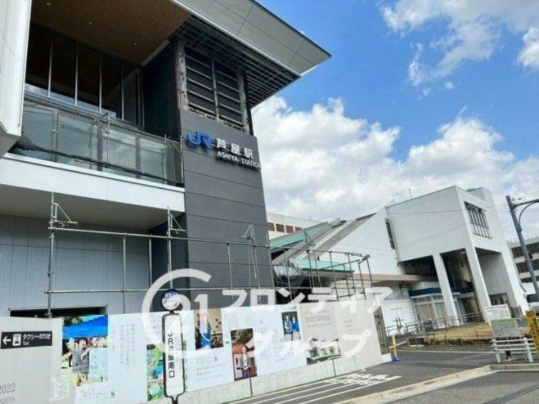 芦屋駅（JR西日本 東海道本線） 徒歩18分。