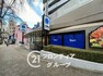 スーパー いかりスーパーマーケット宝塚店 徒歩14分。