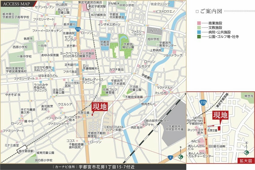 土地図面 商業・学育施設が近隣に整い、東武「南宇都宮」駅まで徒歩圏内。東京街道へのアクセスもスムーズで、暮らしやすい住環境。