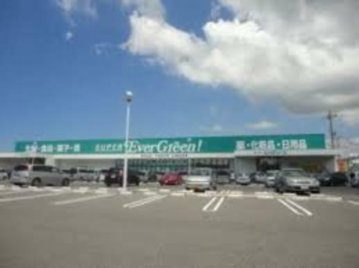 【スーパー】スーパーエバグリーン 泉南店まで1564m（約1,564m）