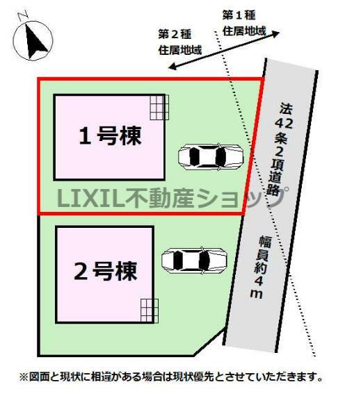 区画図 【区画図】区画図です。