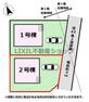 区画図 【区画図】区画図です。