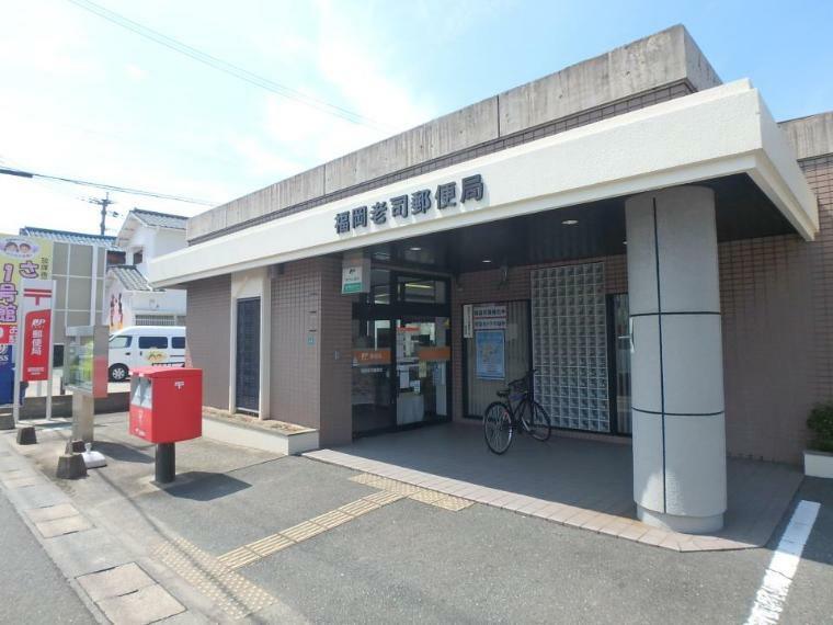 郵便局 福岡野多目郵便局