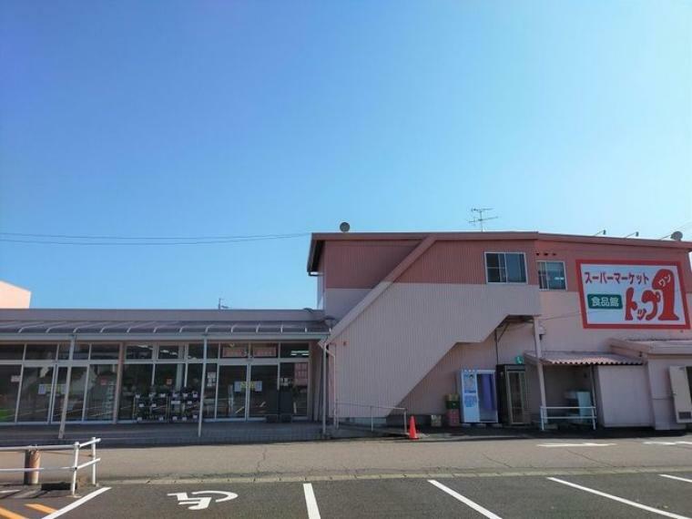 スーパー トップワン 江南店