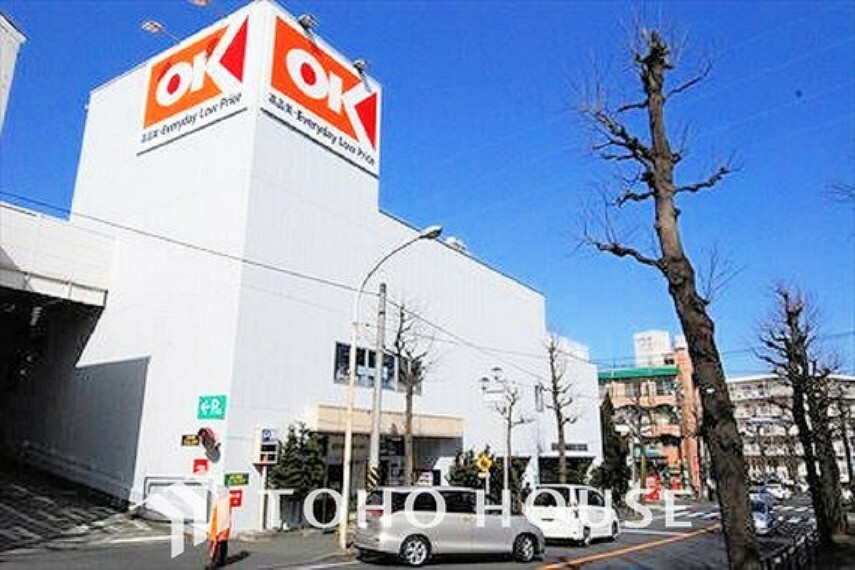 スーパー オーケーストア 生田店　距離950m