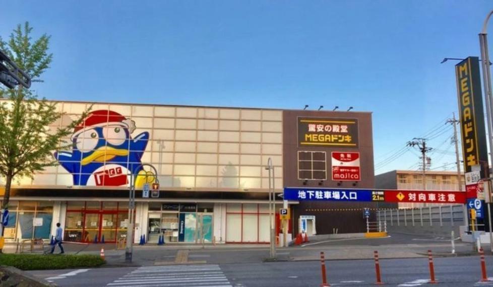 ショッピングセンター MEGAドン・キホーテUNY アラタマ店