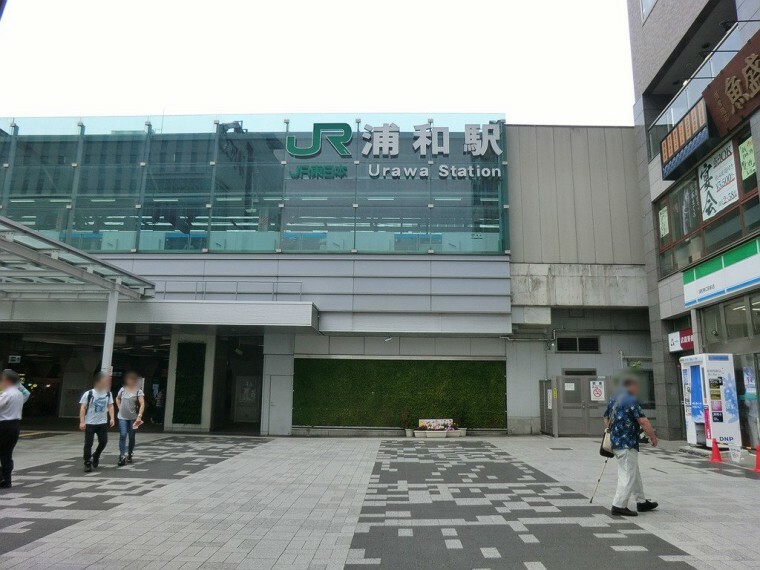 JR京浜東北線「浦和」駅