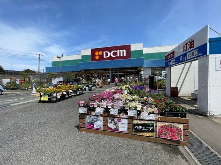 ホームセンター DCM　厚木戸室店　距離約3300m