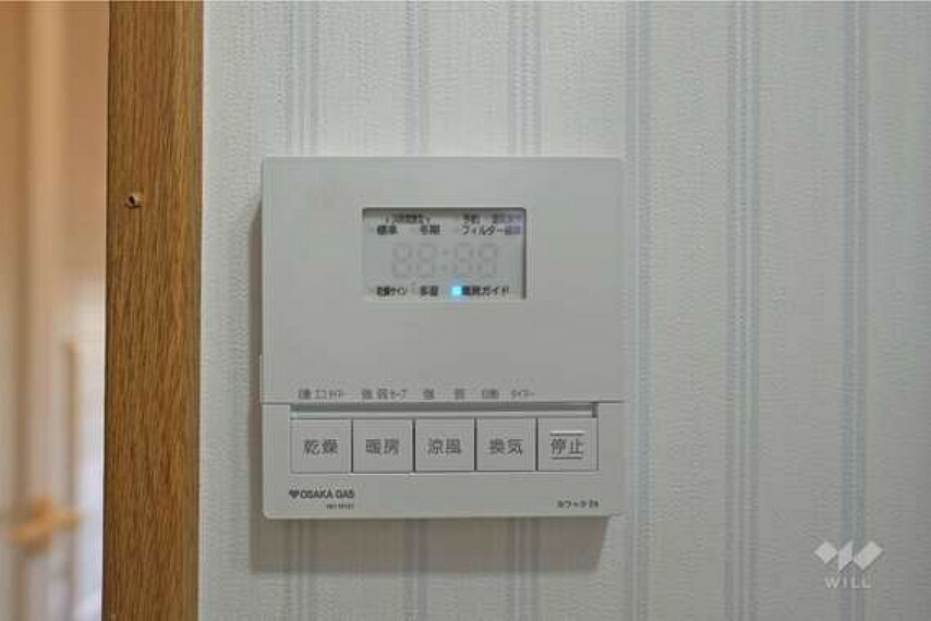 冷暖房・空調設備 浴室乾燥機リモコン［2024年3月11日撮影］