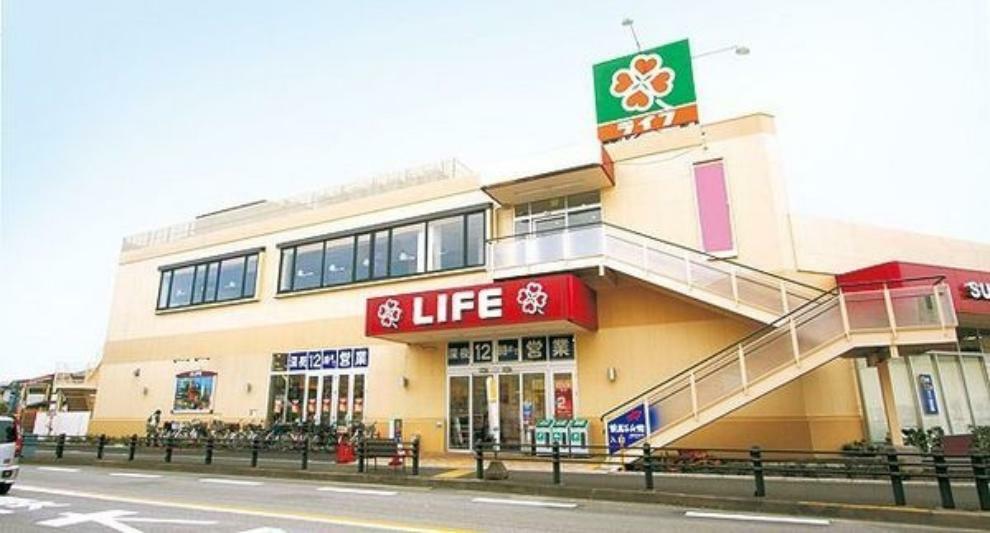 スーパー ライフ相模原若松店