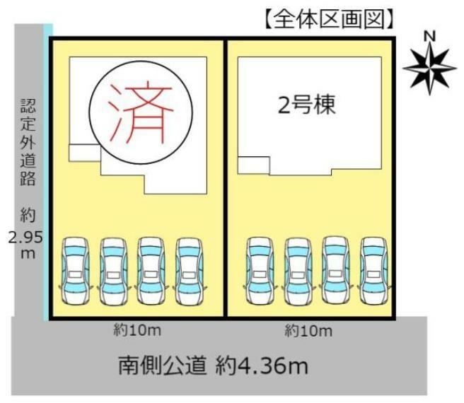 間取り図・図面 本物件は2号棟です