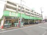 スーパー コープみらい コープ日野駅前店