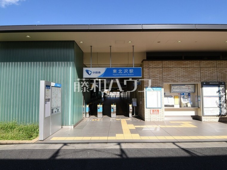 東北沢駅