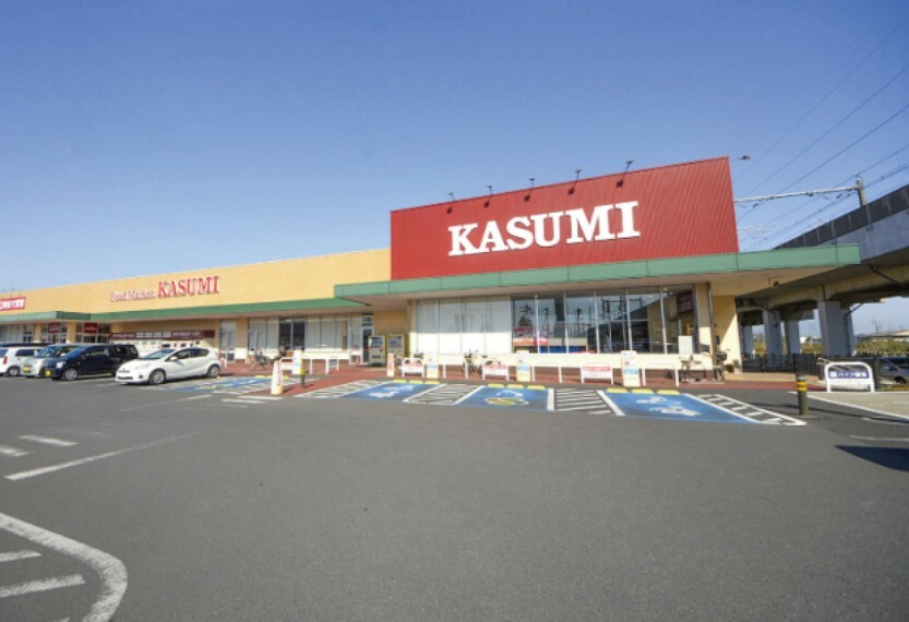 スーパー 現地から750m～850m。　カスミ古河丘里店　食料品を主に取り扱っている地域密着型のスーパーマーケット。朝9時から夜0時まで営業している店舗なので、遅い時間でも安心してお買い物ができます。