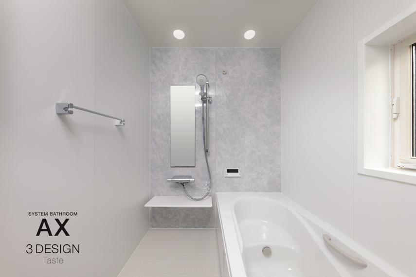 LIXIL AX  なめらかな光沢が美しい人造大理石のルフレトーン浴槽のバスルーム。冬場でも冷ヤッとしないフロアやお湯が冷めにくい保温構造の浴槽などの快適性能と省エネ性能で、心地よいバスタイムが愉しめます。