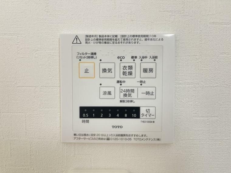 空気もこもらず、いつもクリーンな浴室乾燥機付。