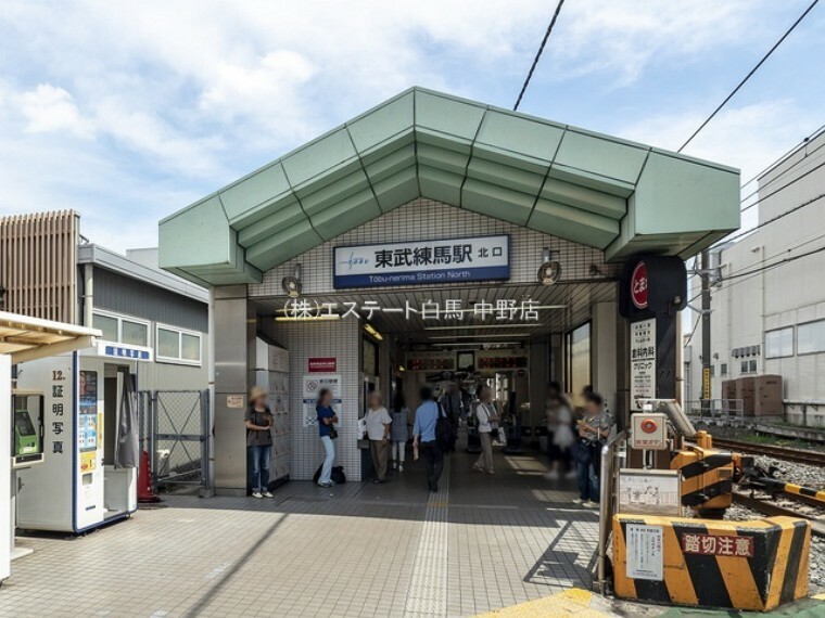 東武東上線「東武練馬」駅