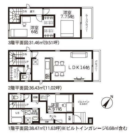 間取り図 間取