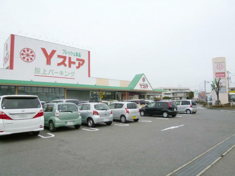 Yストア 佐古木店（約1,510m）