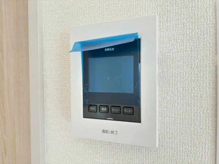 防犯設備 カラーモニター付インターホンで、来客者の顔を見ながら安心して対応できます。