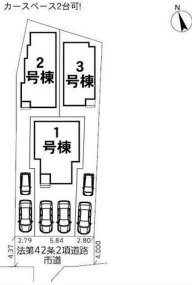 区画図 2号棟。カースペース2台付き。