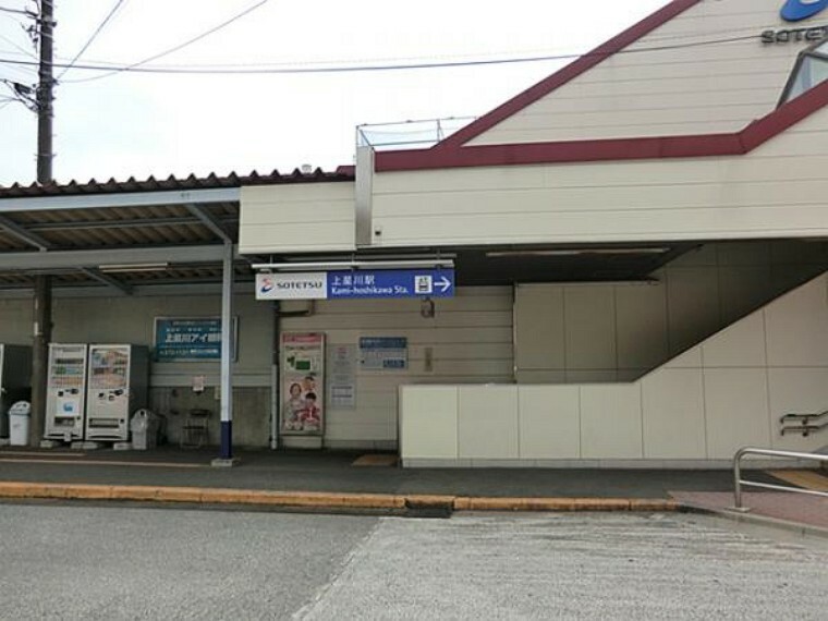 相模鉄道上星川駅まで徒歩13分（約1040m）