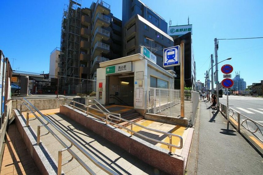 馬込駅（都営地下鉄 浅草線） 徒歩9分。