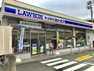 コンビニ ローソン・スリーエフ海老名東柏ヶ谷六丁目店195m