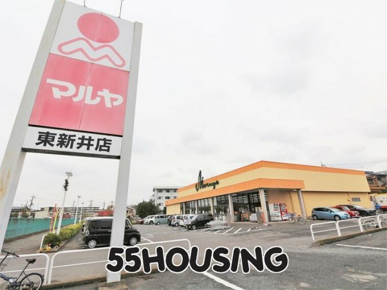 スーパー マルヤ東新井店 徒歩9分。