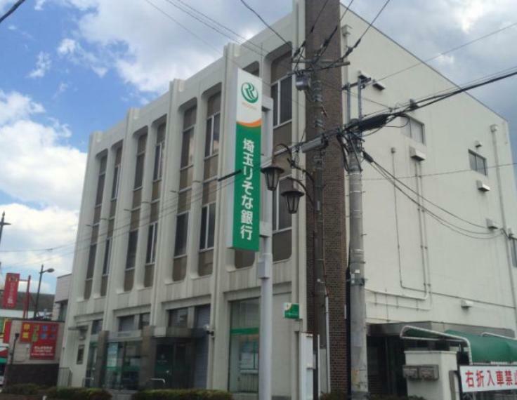 銀行・ATM 【銀行】埼玉りそな銀行加須支店まで1993m