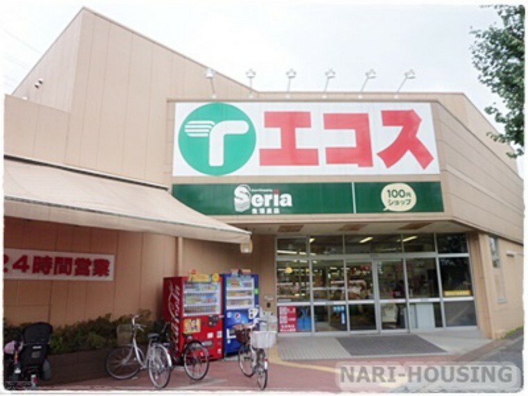 スーパー 【スーパー】（株）エコス 昭島店まで217m