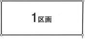 あきる野市秋留3丁目