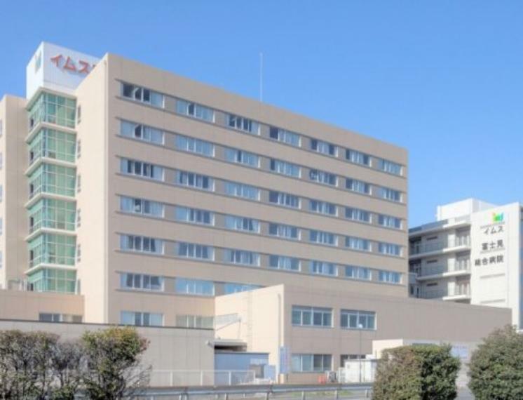 病院 【総合病院】イムス富士見総合病院まで1105m