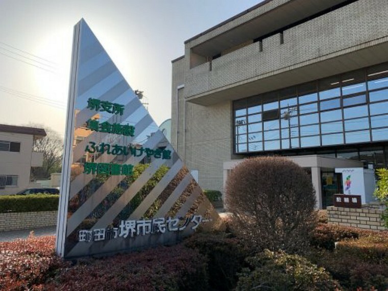 図書館 【図書館】町田市立堺図書館まで1035m