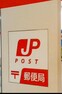 郵便局 【郵便局】大宮プラザ郵便局まで807m