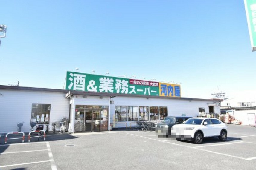 スーパー 【スーパー】業務スーパー 春日部店まで850m