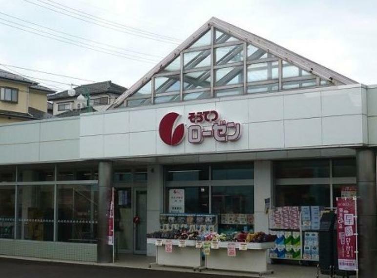 スーパー 【スーパー】相鉄ローゼン杉久保店まで589m