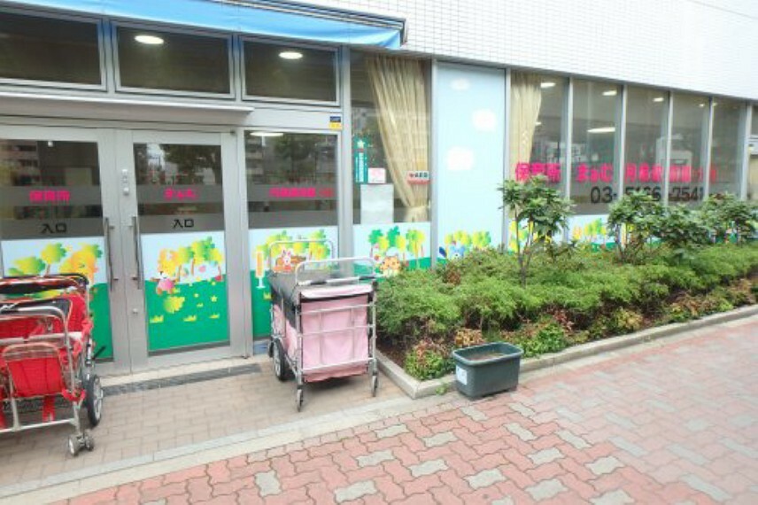 幼稚園・保育園 【保育園】保育所まぁむ月島駅前園まで326m