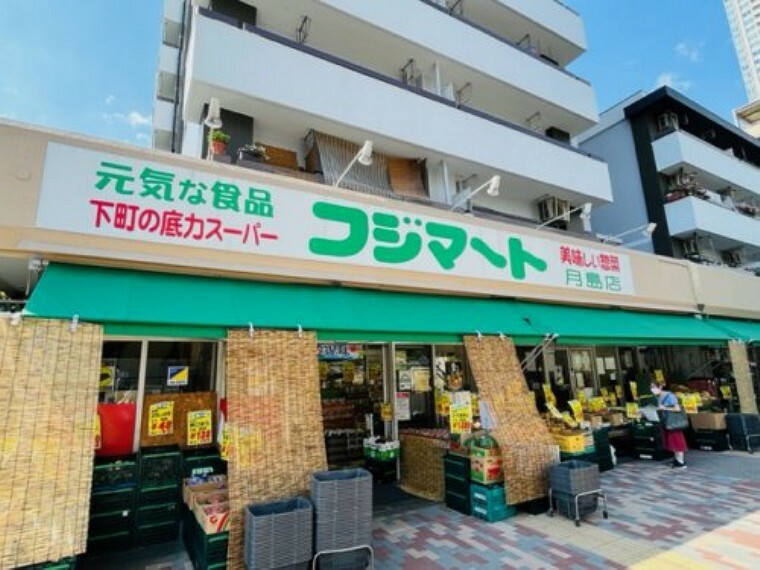 スーパー 【スーパー】フジマート　月島店まで93m