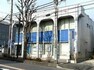 銀行・ATM 【銀行】きらぼし銀行 南渕野辺支店まで516m