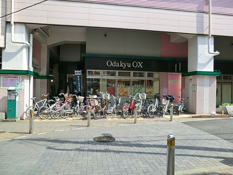 スーパー OdakyuOX梅ヶ丘店