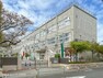 小学校 足立区立西伊興小学校 1090m