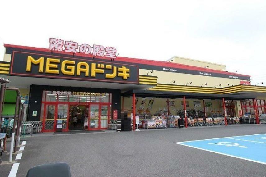MEGAドン・キホーテ UNY伝法寺店（約280m）