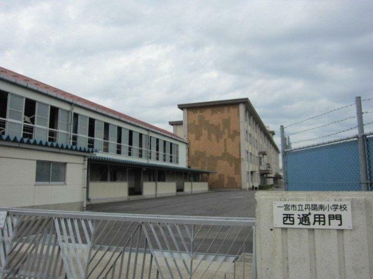 丹陽南小学校（約890m）