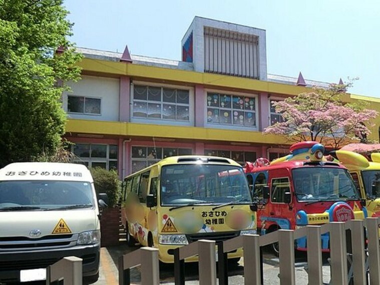 幼稚園・保育園 おさひめ幼稚園　距離約1500m