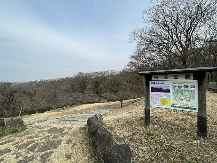 公園 長沼公園　距離約300m