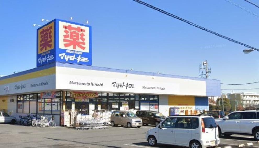 ドラッグストア マツモトキヨシ大井町店
